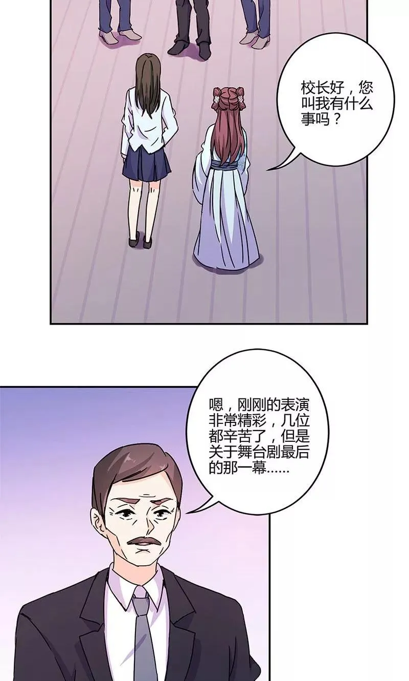 第142话 第10页
