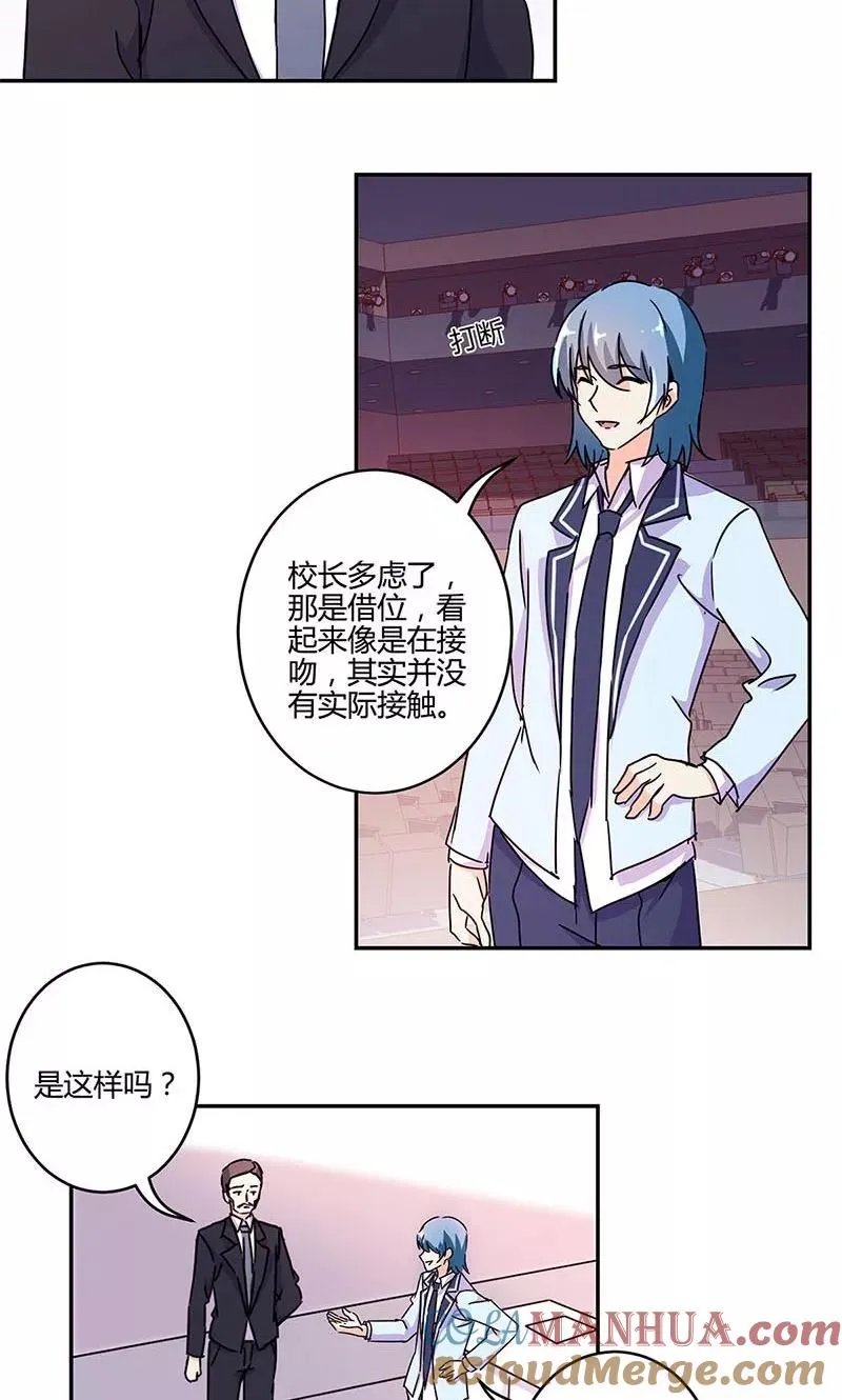 第142话 第11页