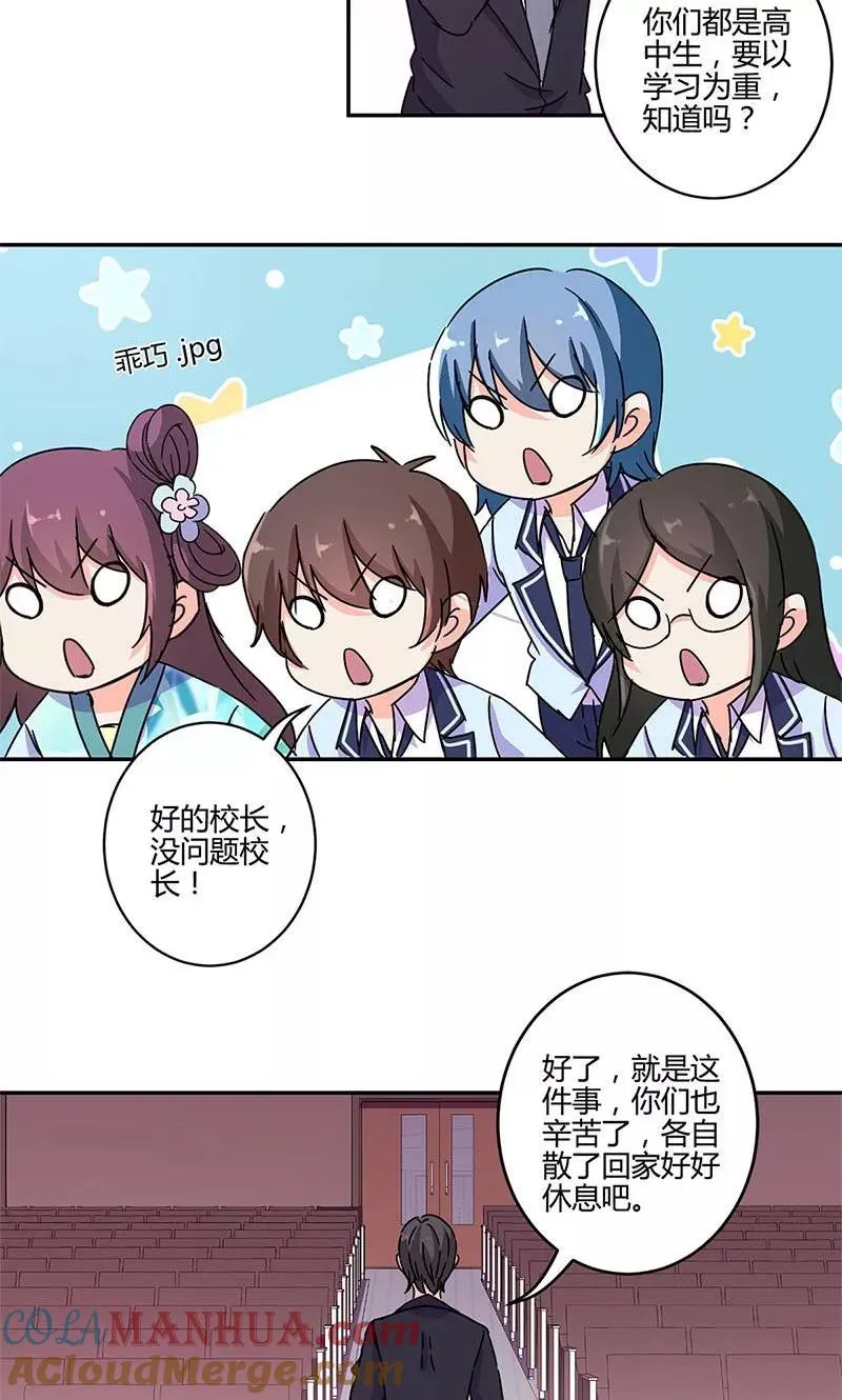 第142话 第13页