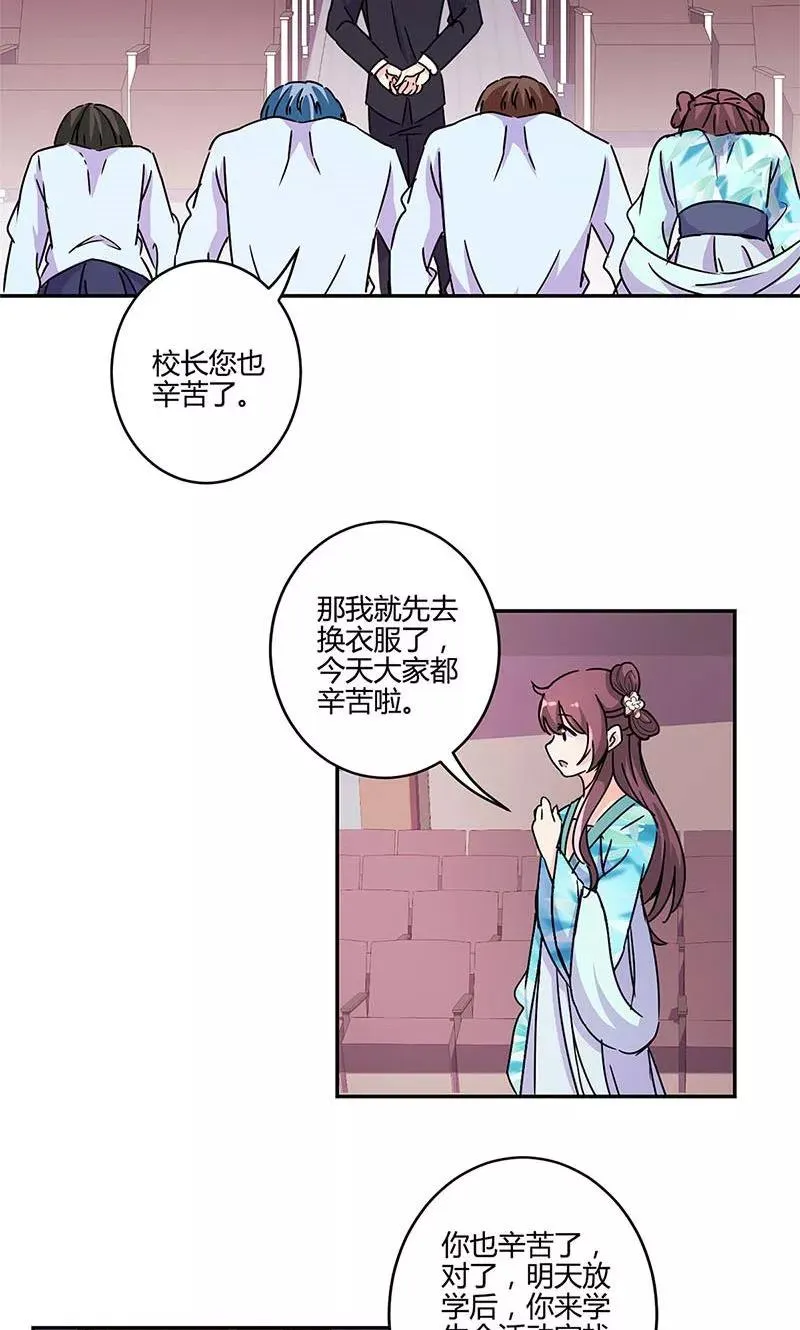 第142话 第14页