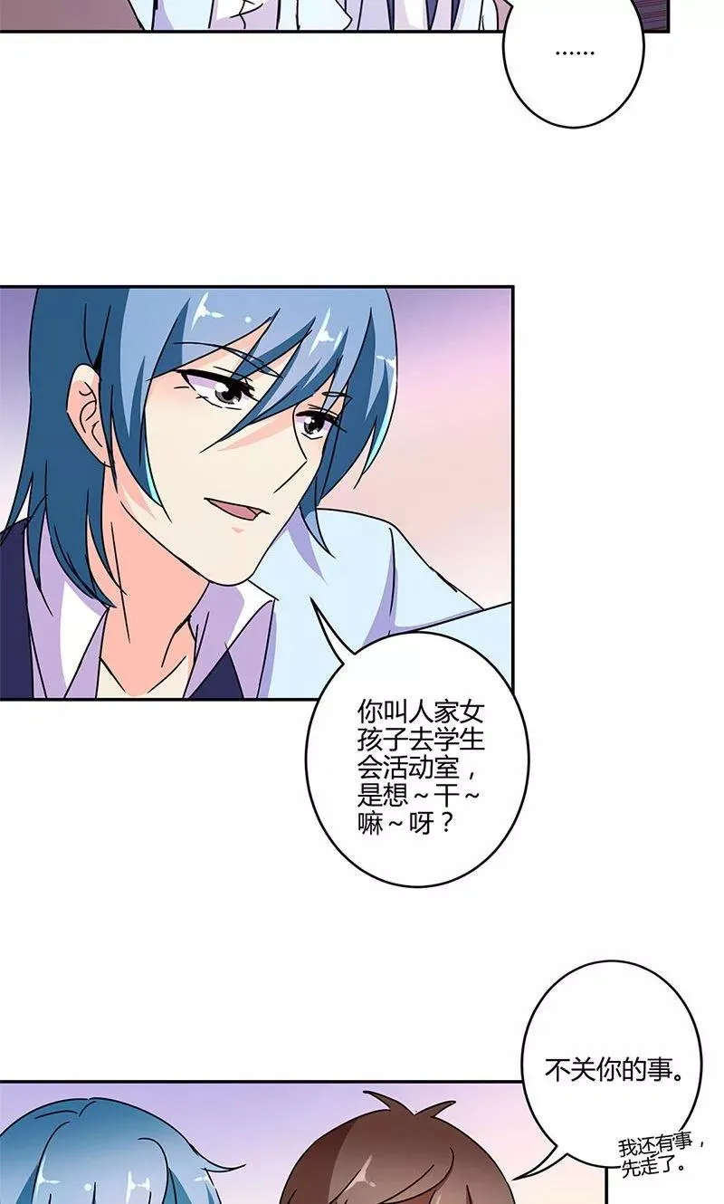 第142话 第18页