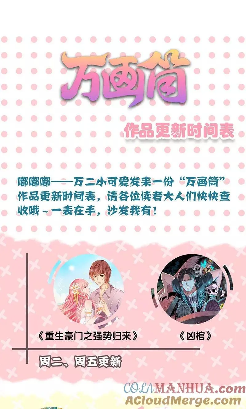 第142话 第21页