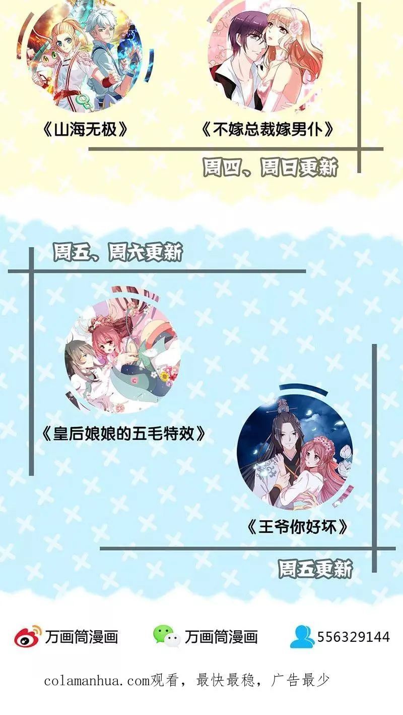 第142话 第22页