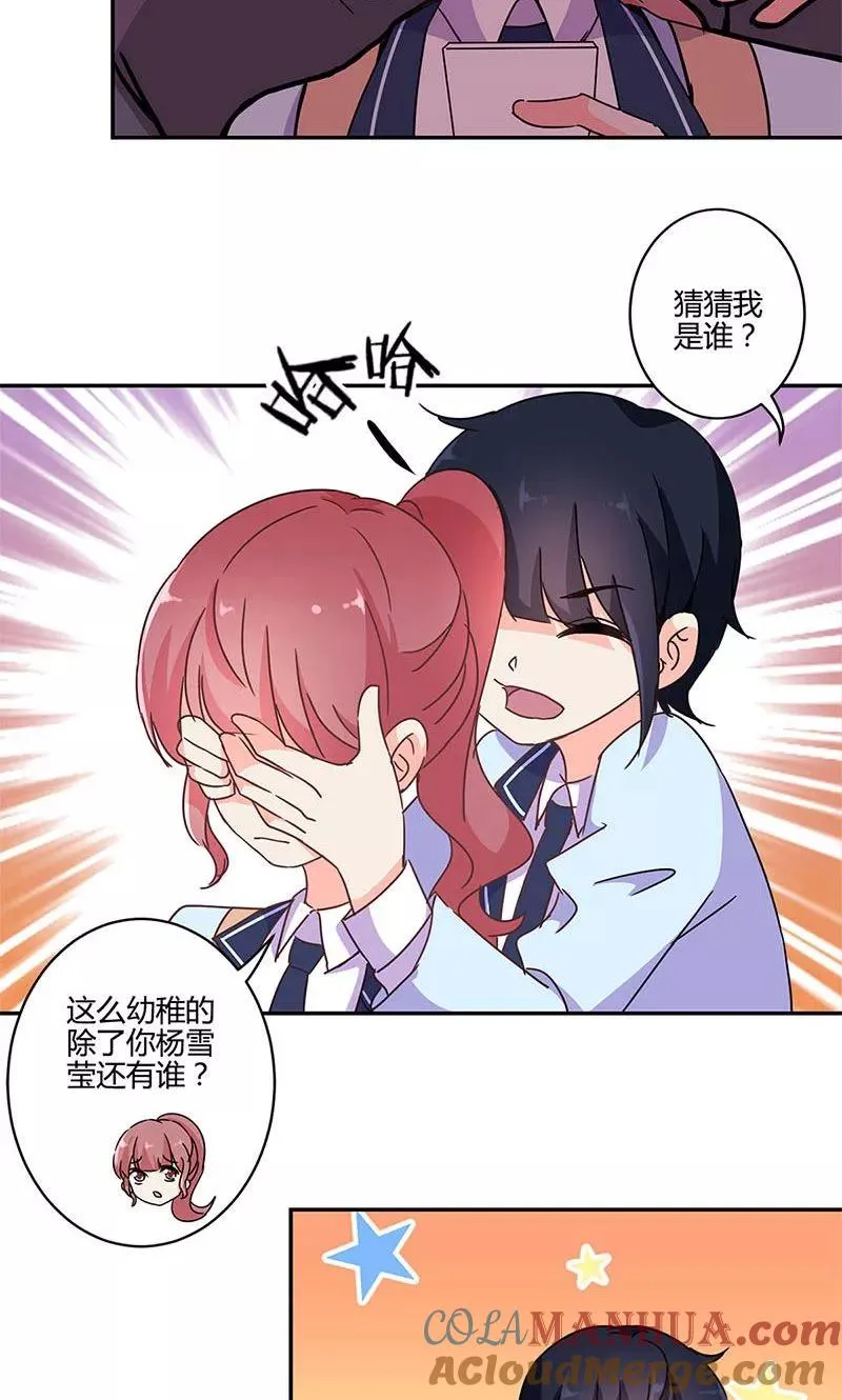 第143话 第3页