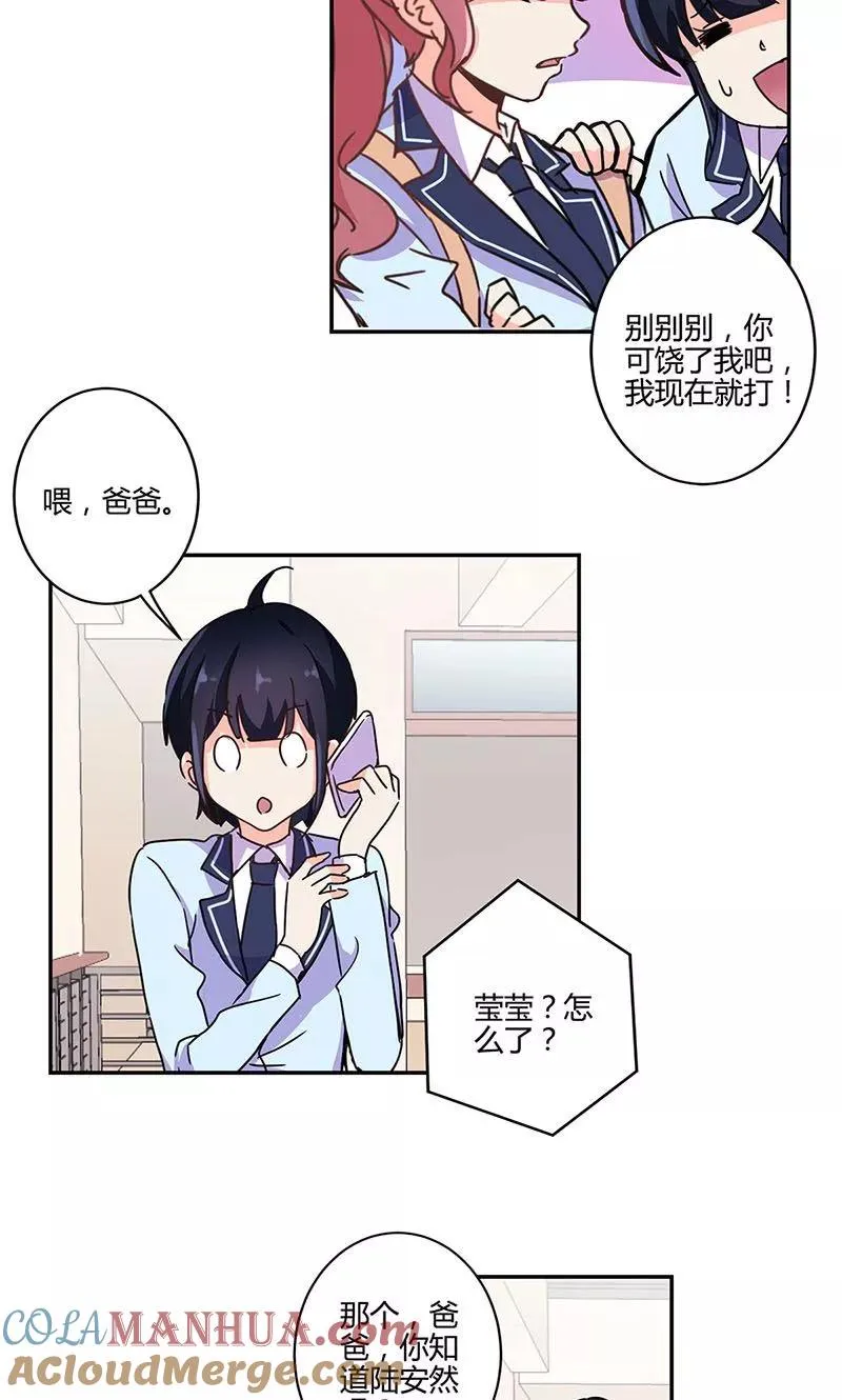 第143话 第11页