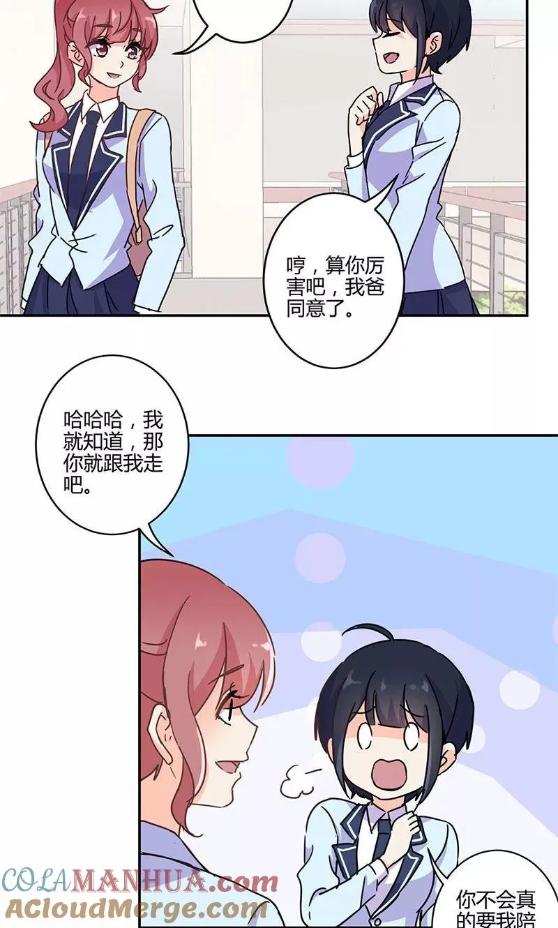 第143话 第15页