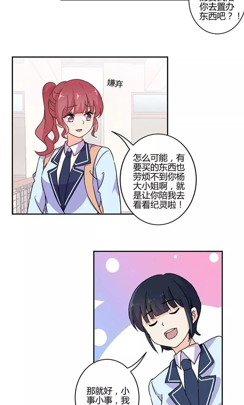第143话 第16页