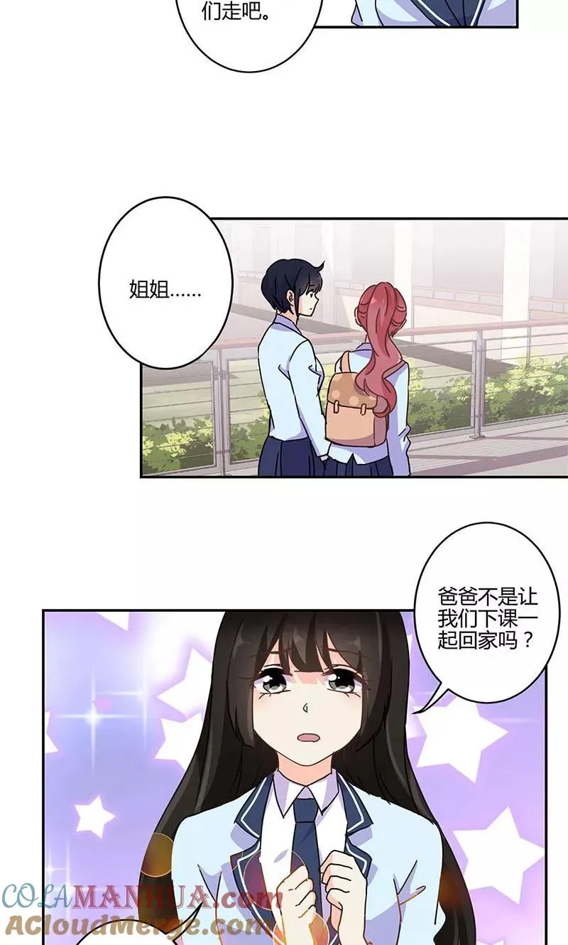 第143话 第17页