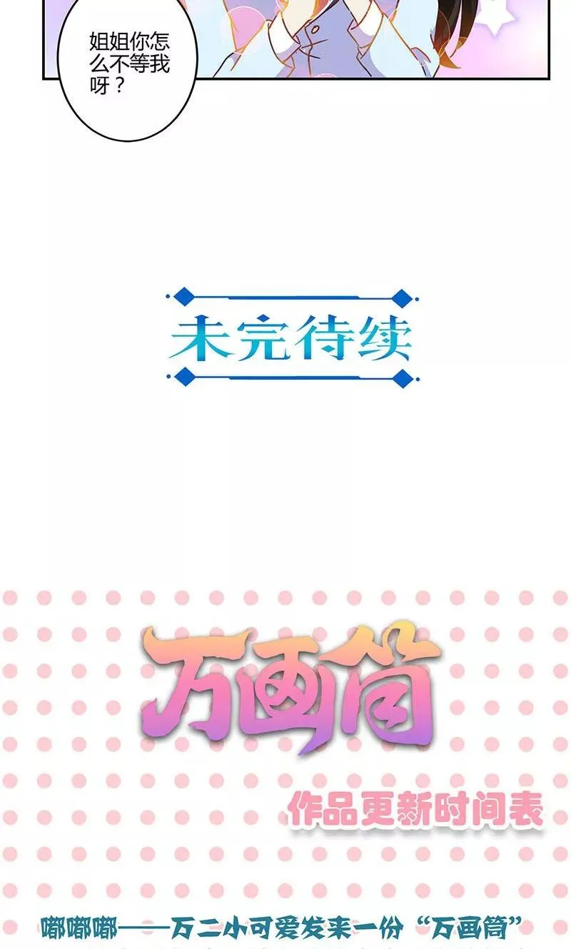 第143话 第18页