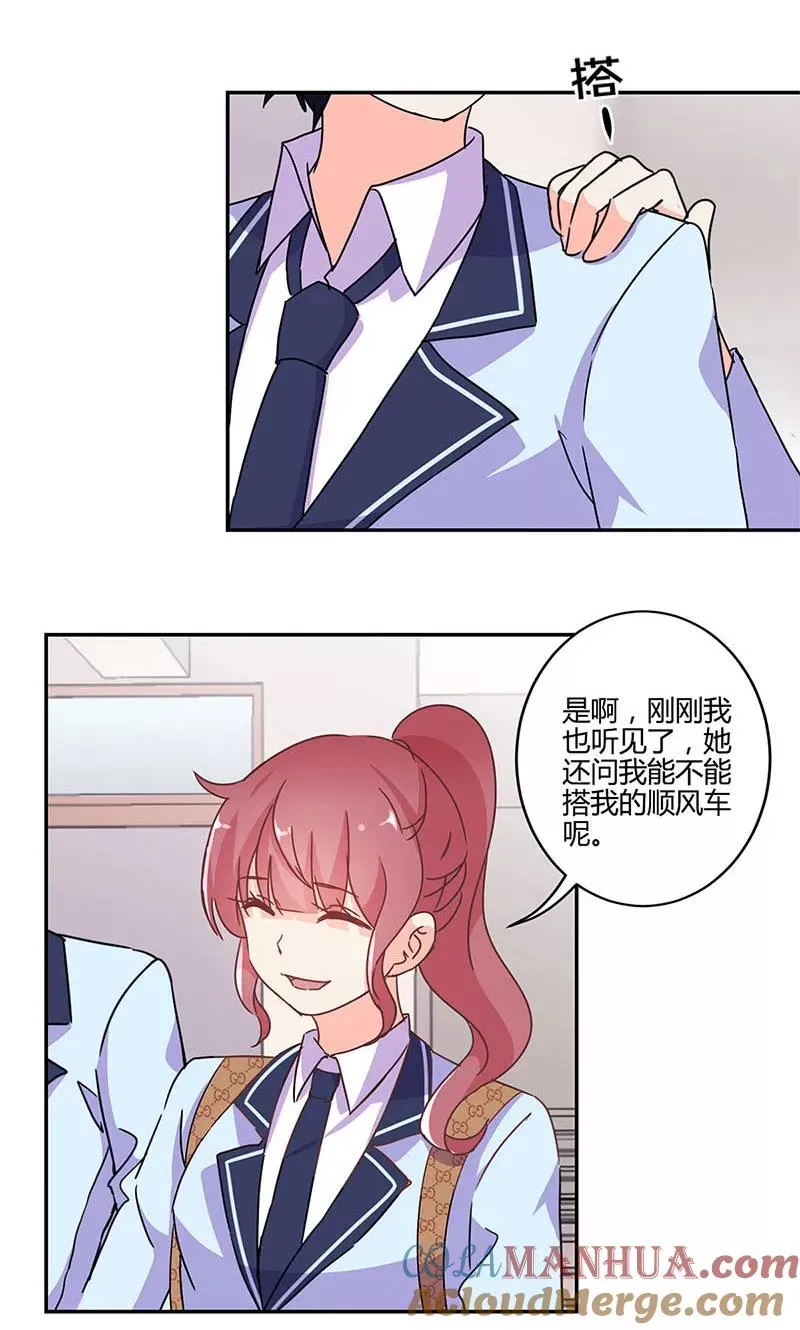 第144话 第3页
