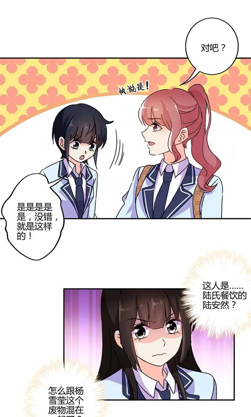第144话 第4页