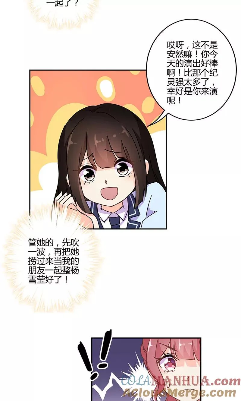 第144话 第5页