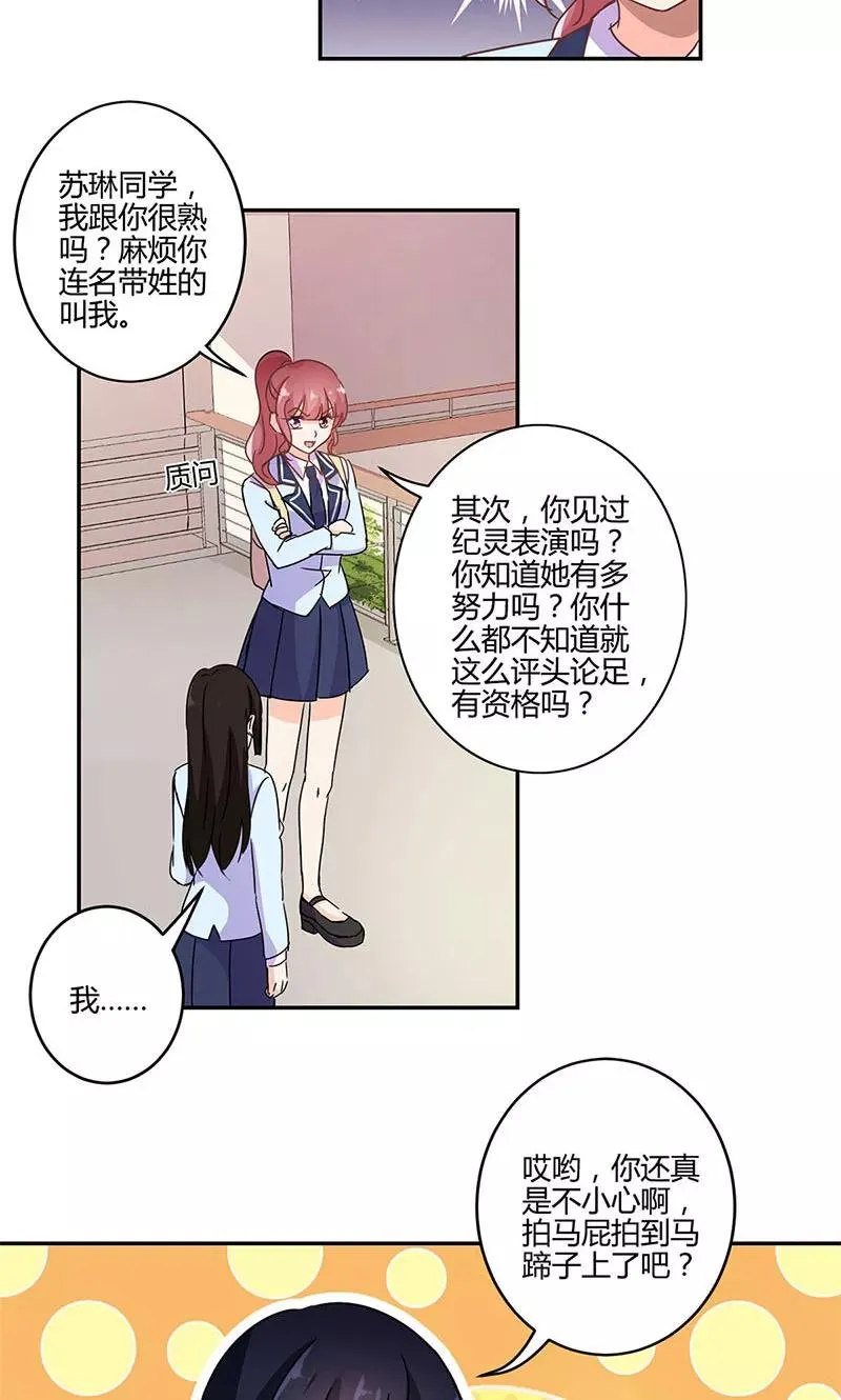 第144话 第6页
