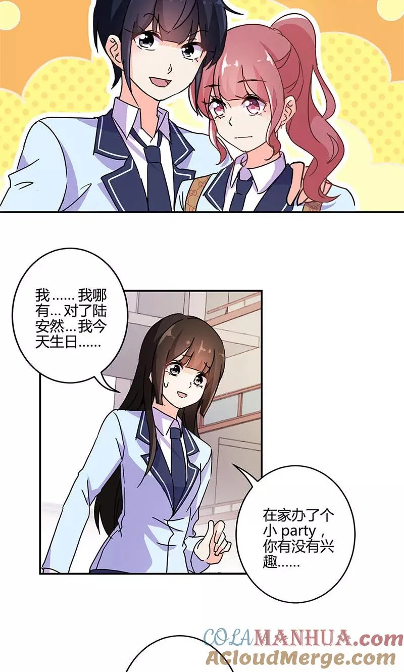 第144话 第7页