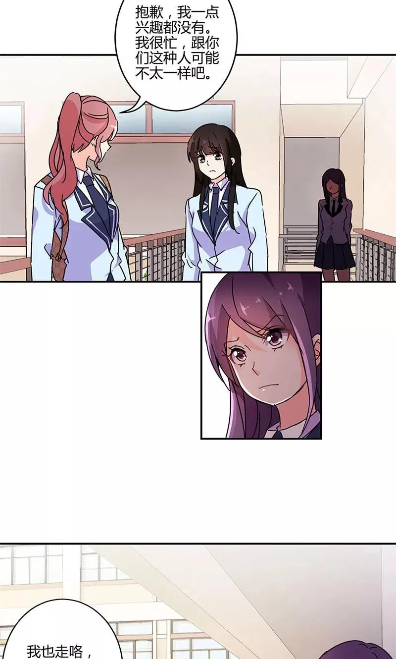 第144话 第8页