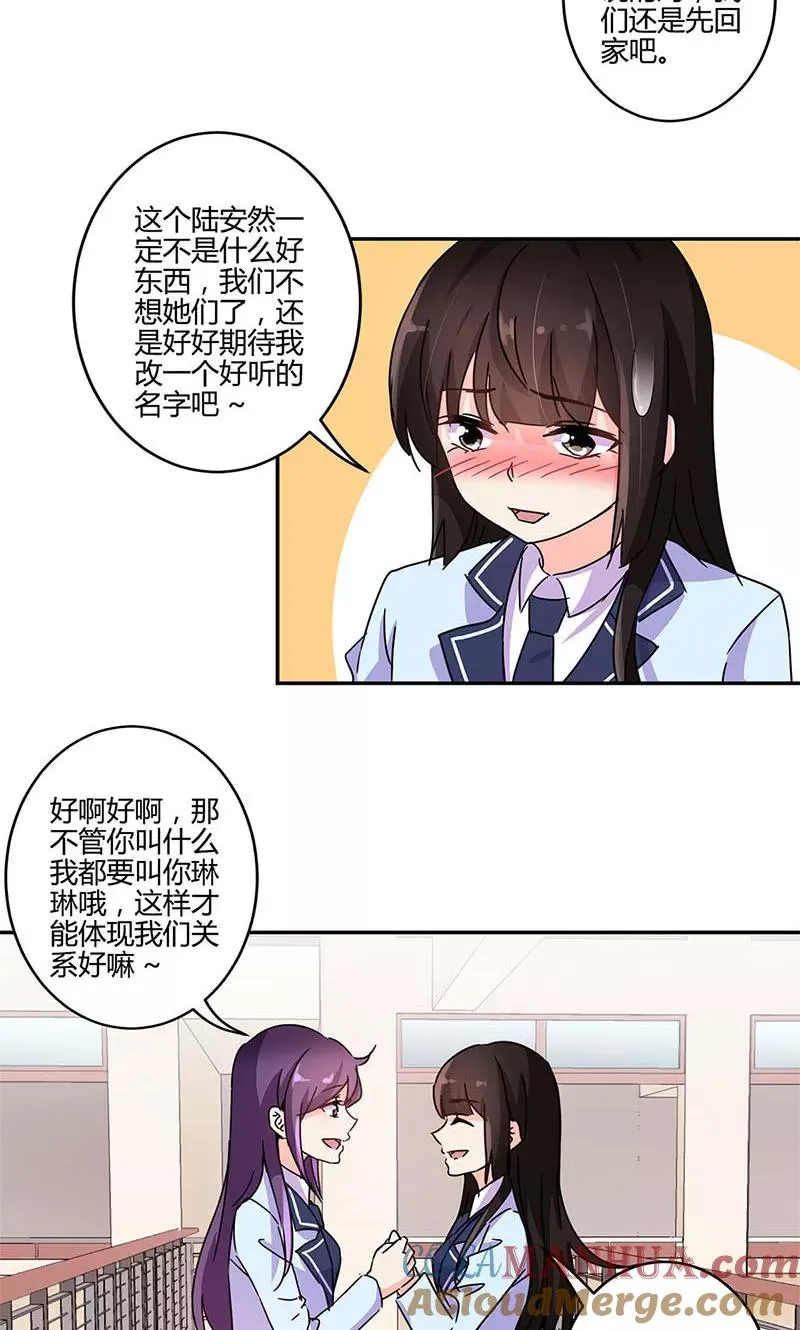 第144话 第11页