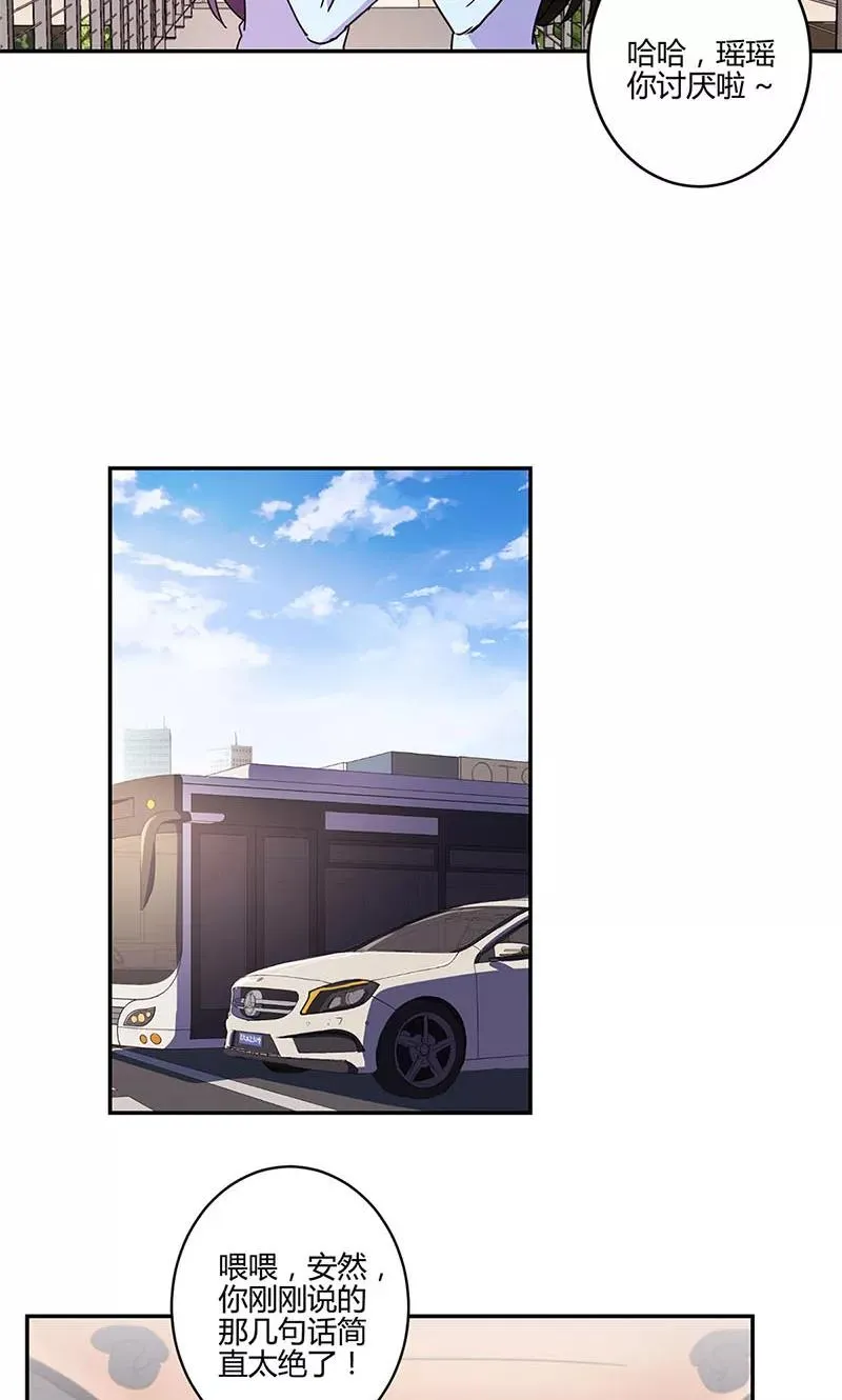 第144话 第12页