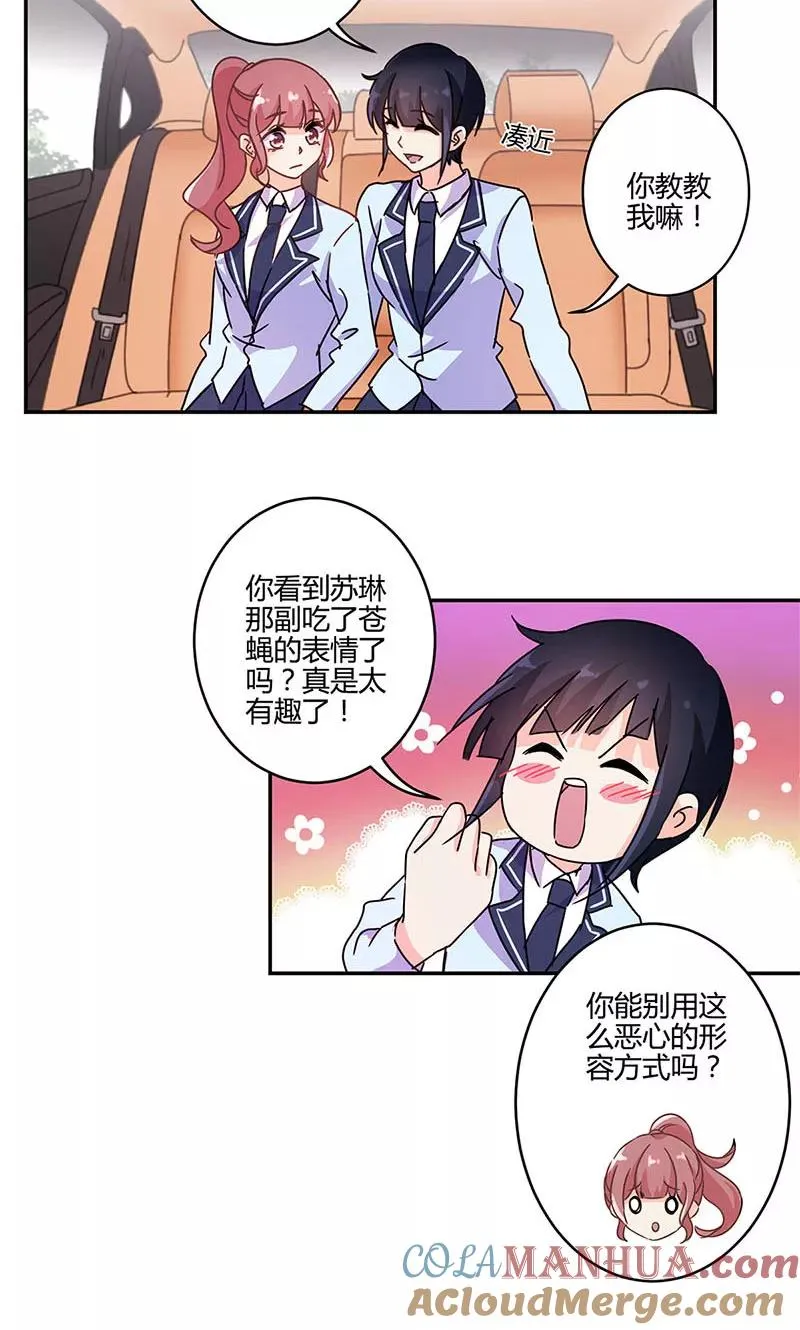 第144话 第13页