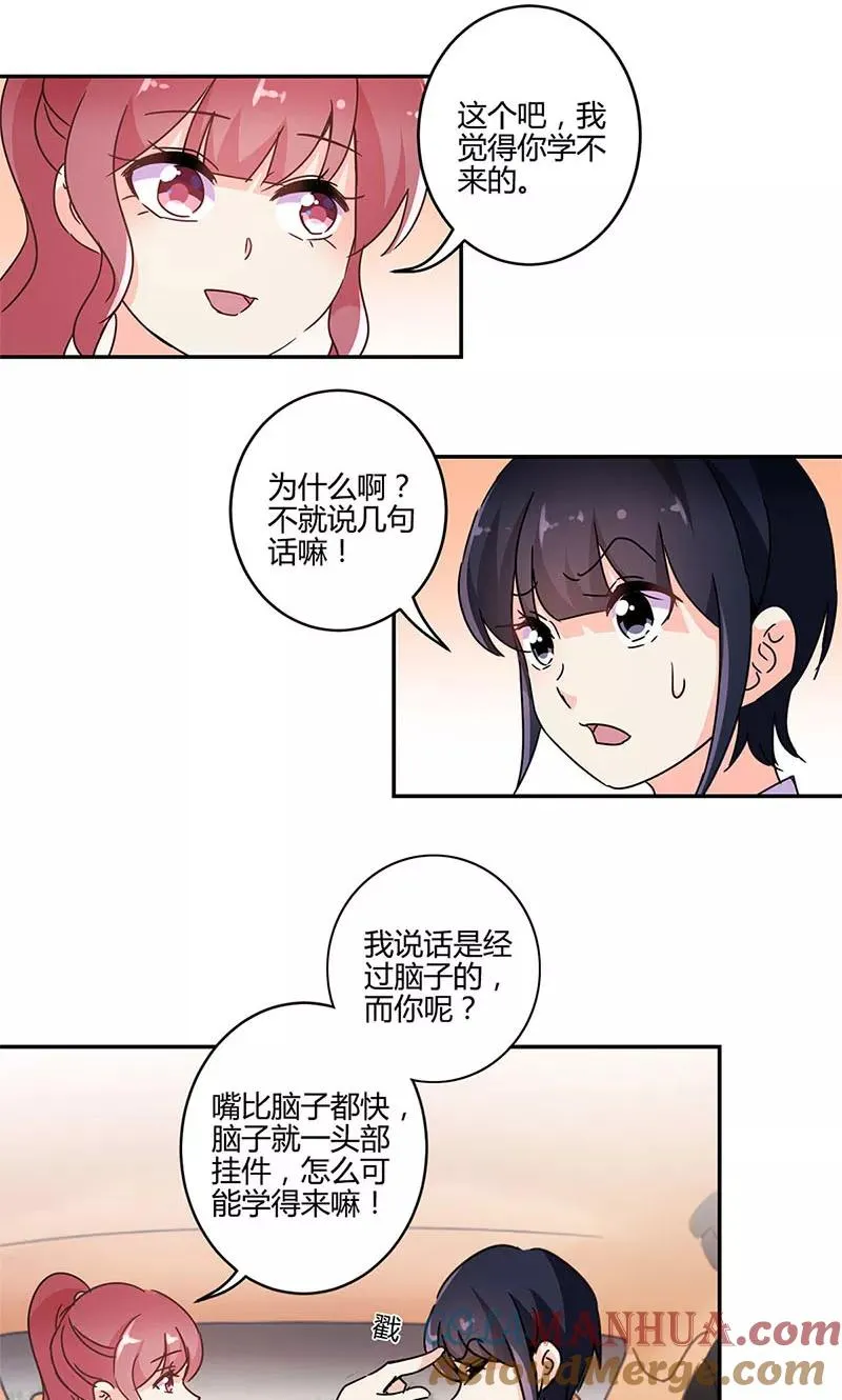 第144话 第15页