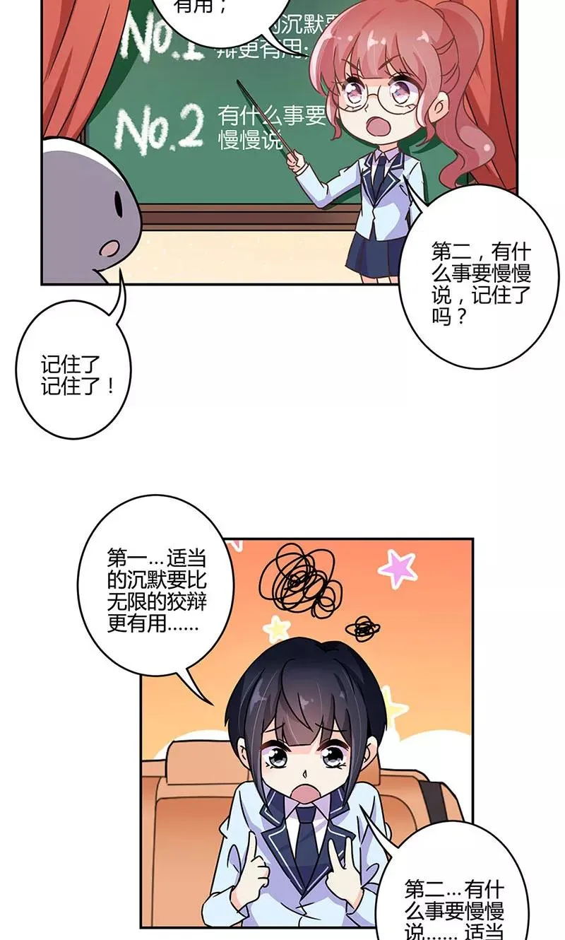 第144话 第18页