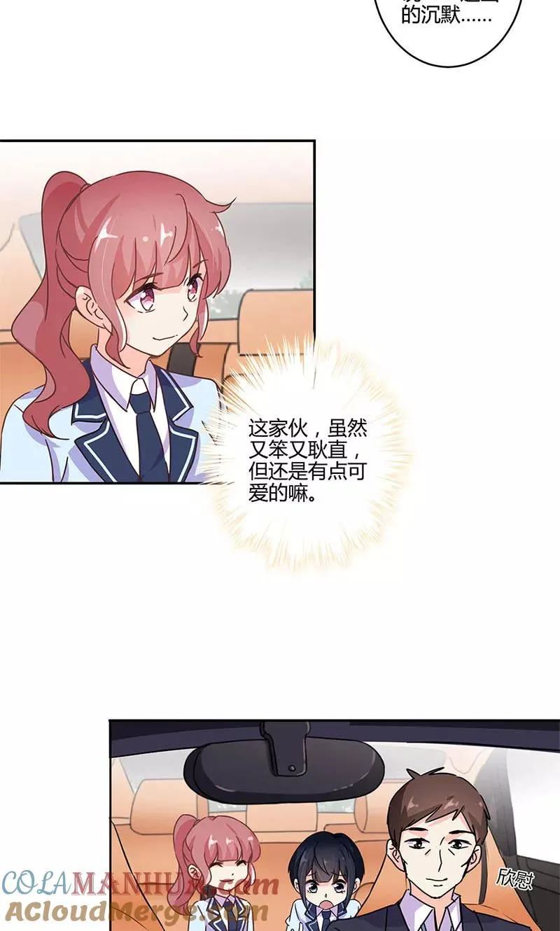 第144话 第19页