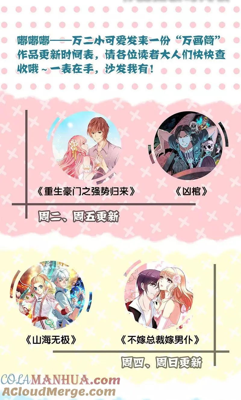第144话 第21页