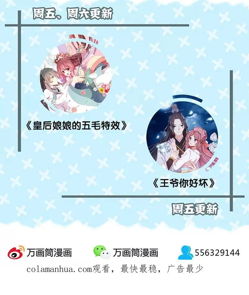 第144话 第22页
