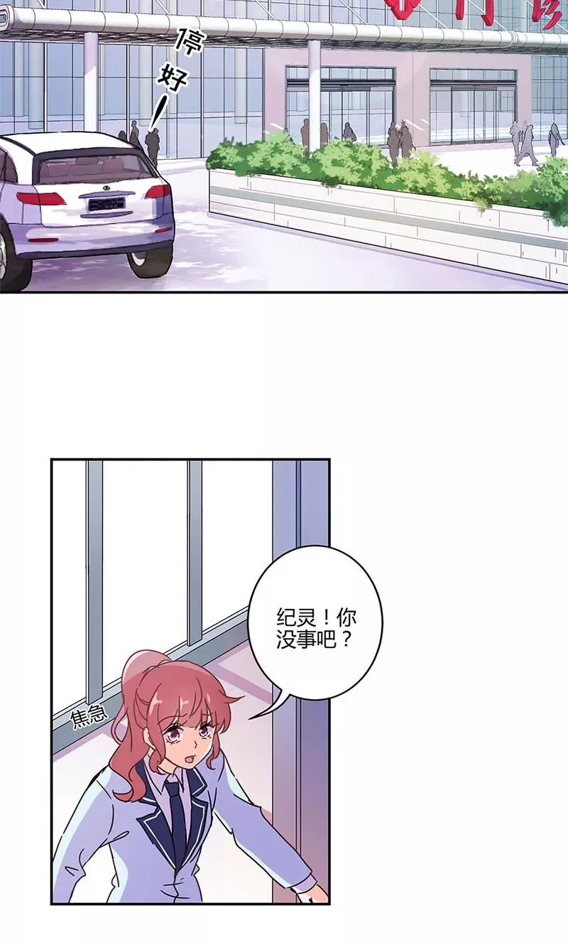 第145话 第2页