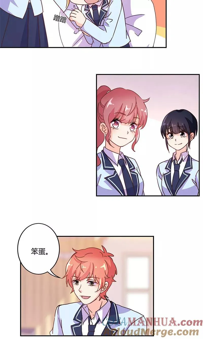 第145话 第9页