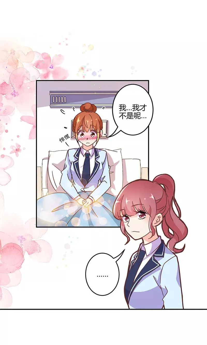 第145话 第10页
