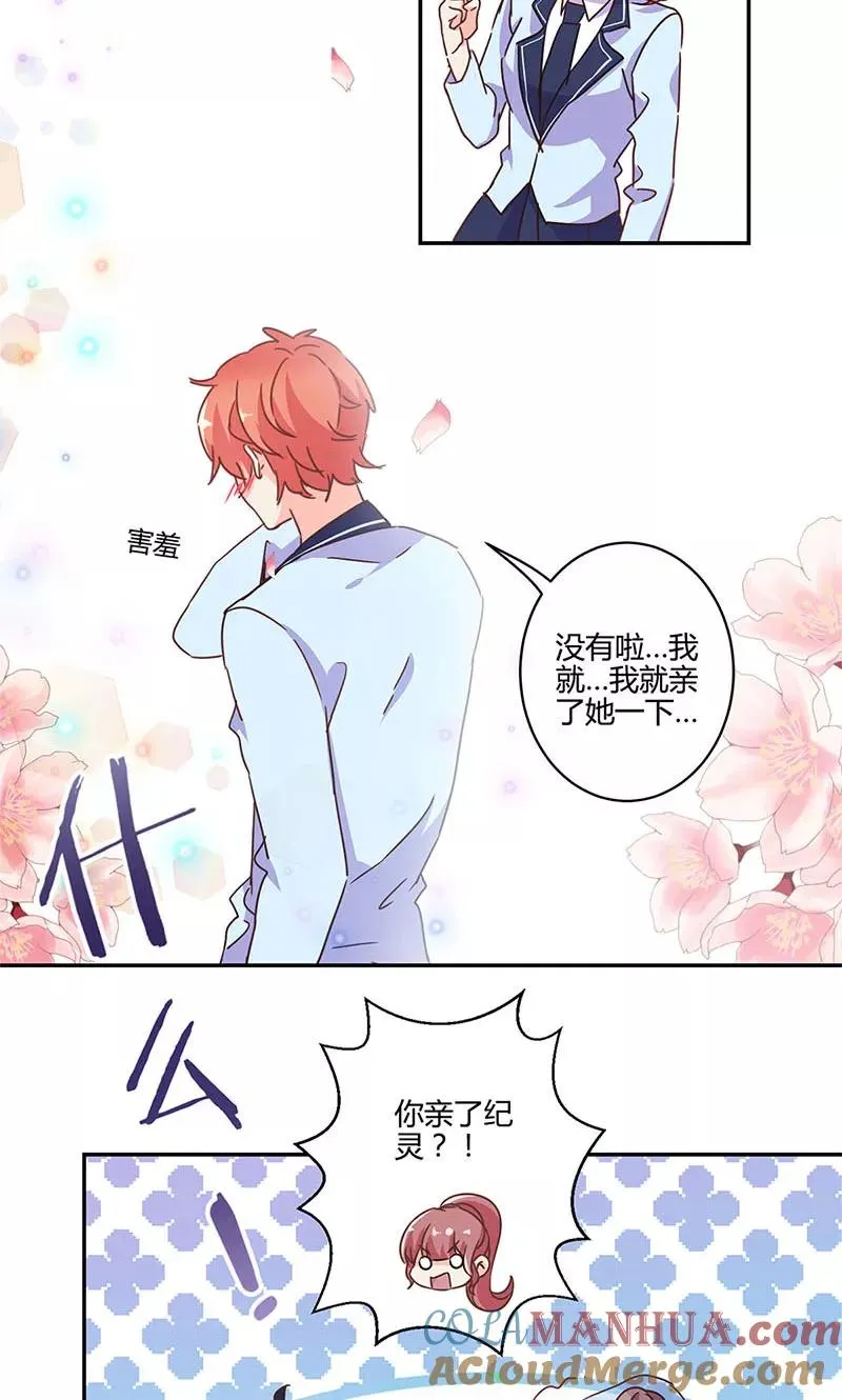 第145话 第15页