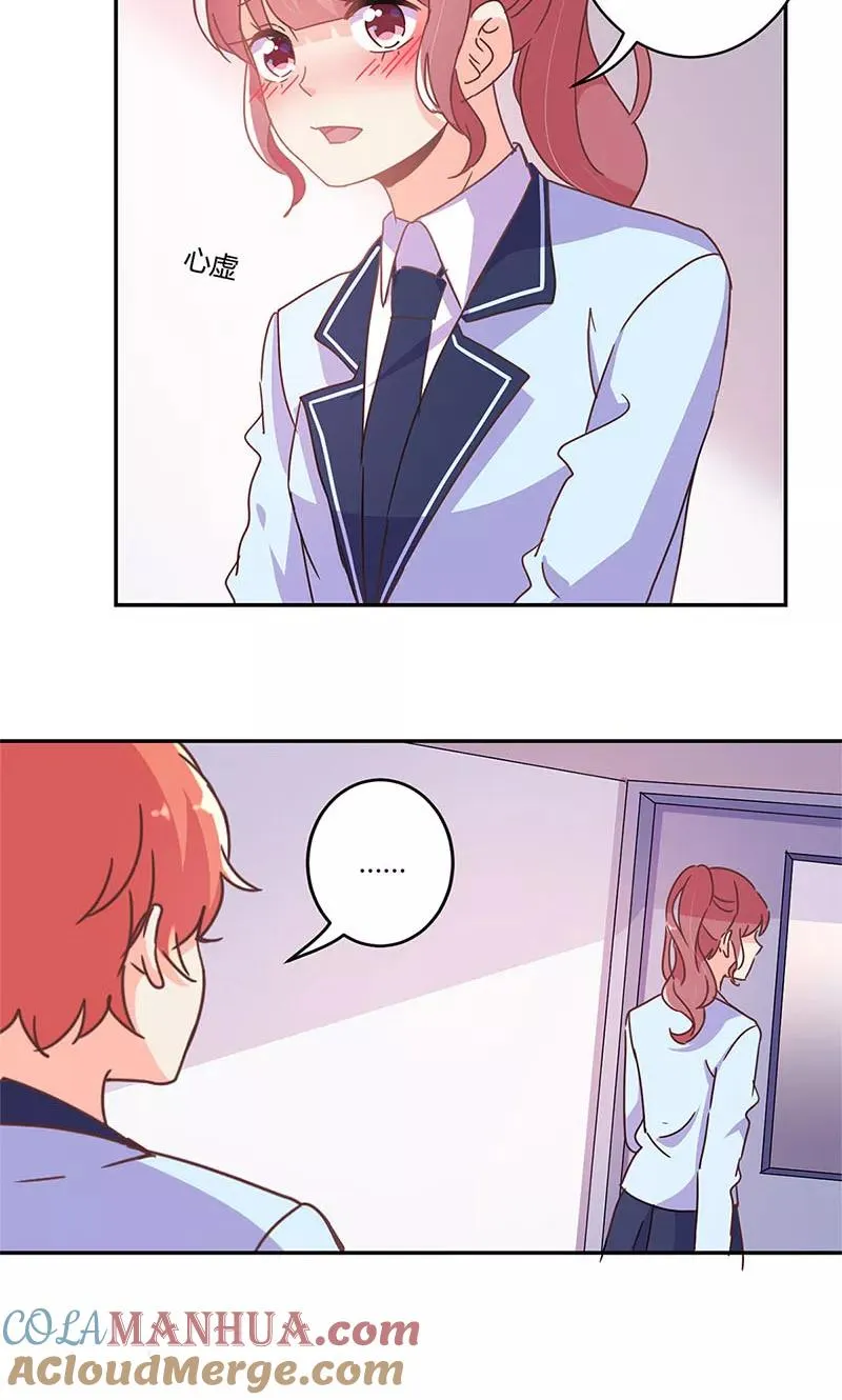 第145话 第19页