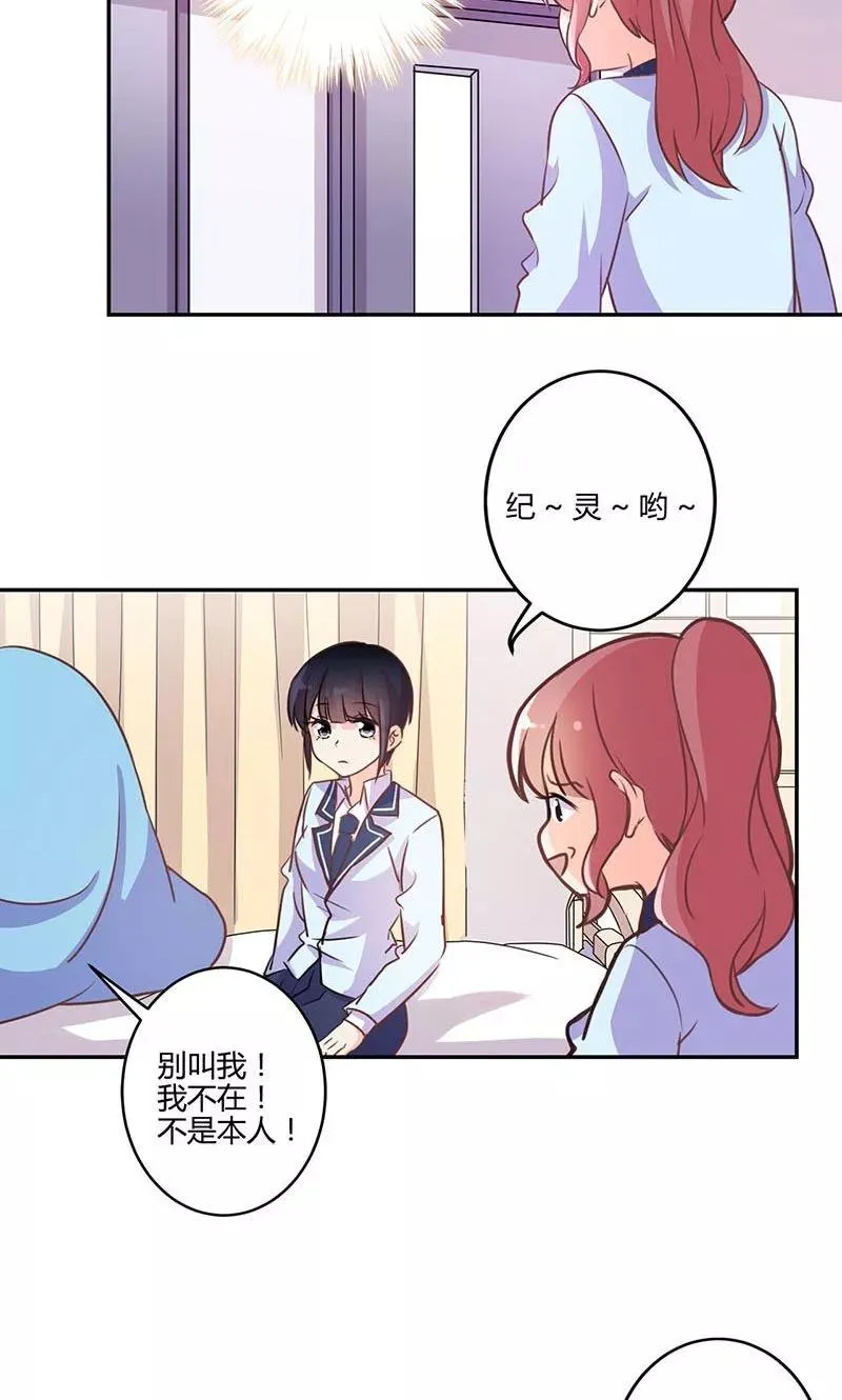 第146话 第2页