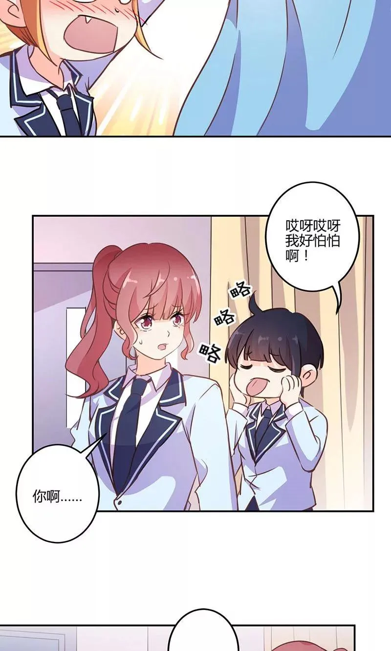 第146话 第4页