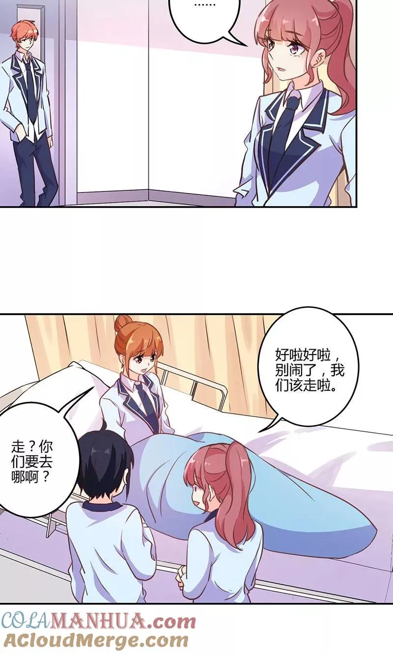 第146话 第5页