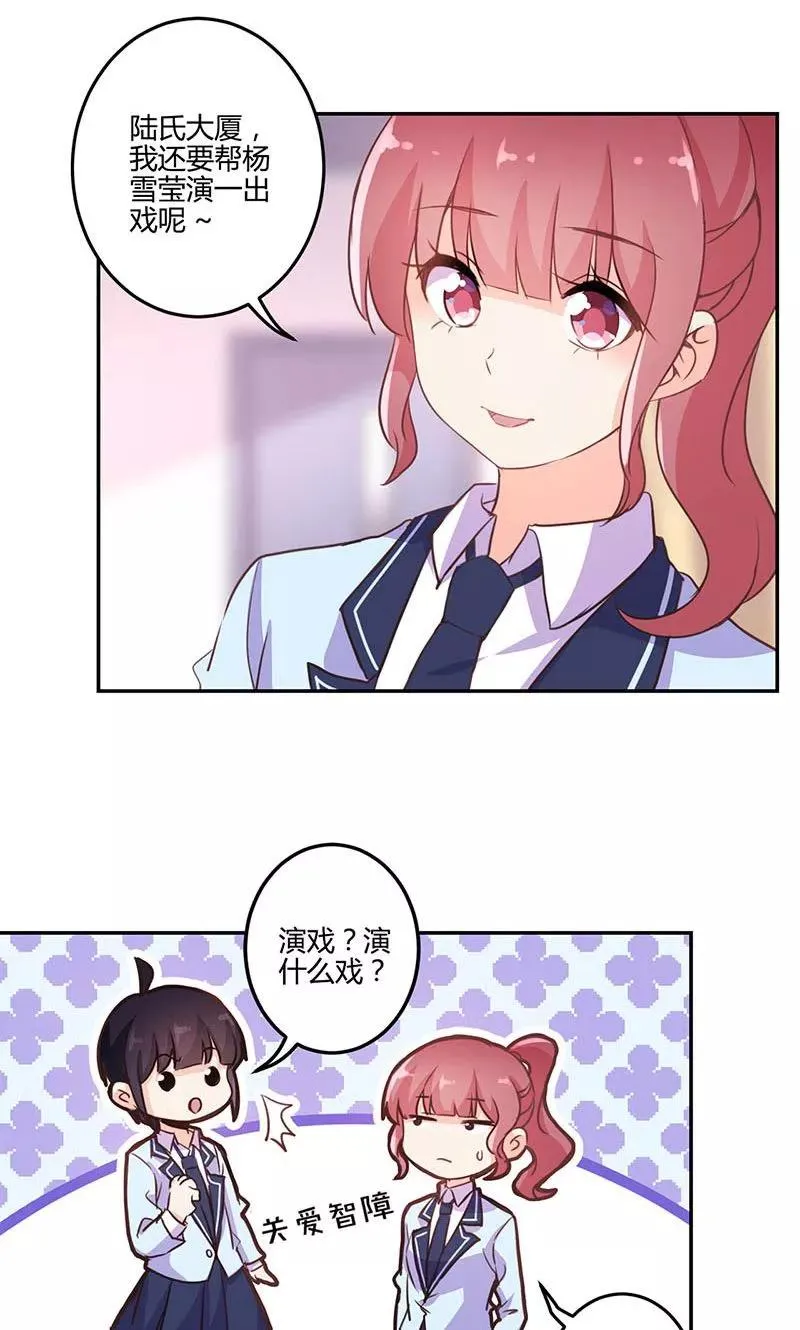 第146话 第6页