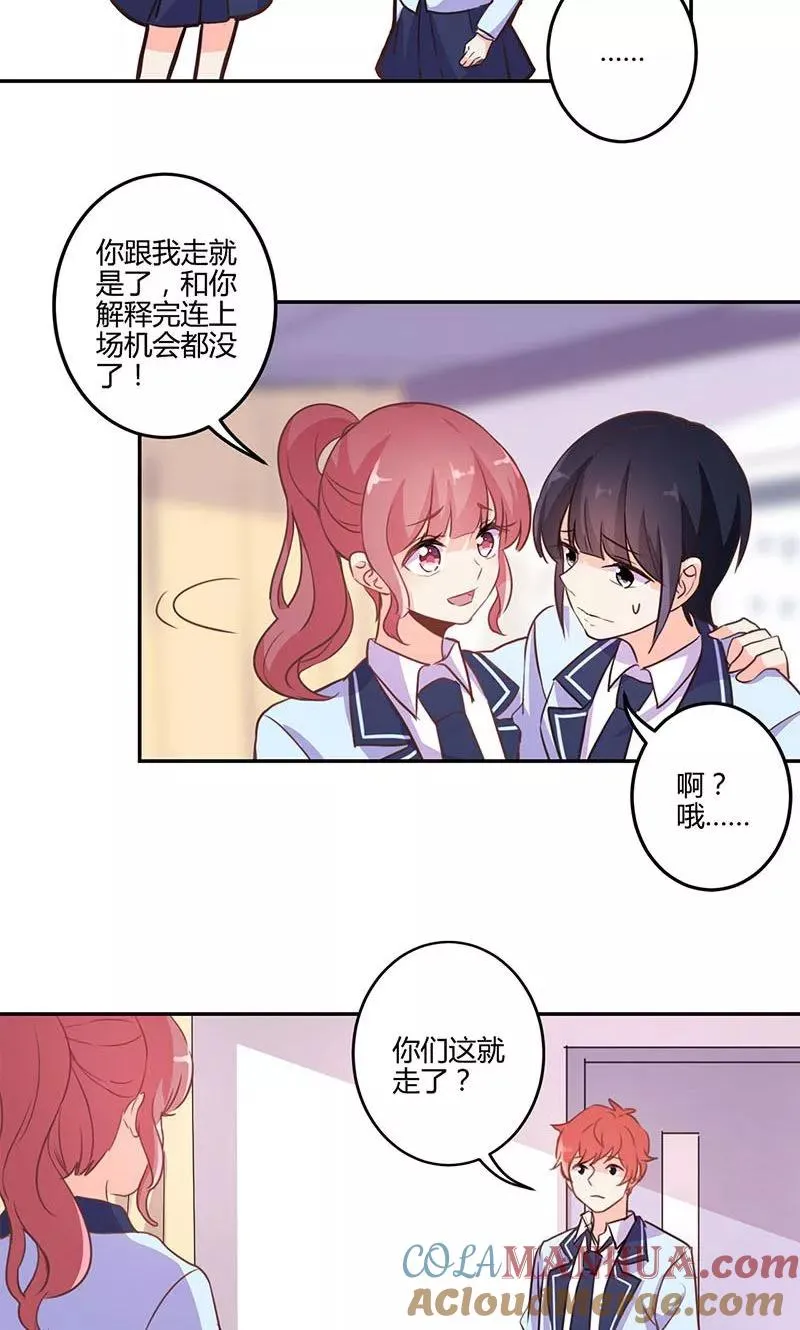 第146话 第7页