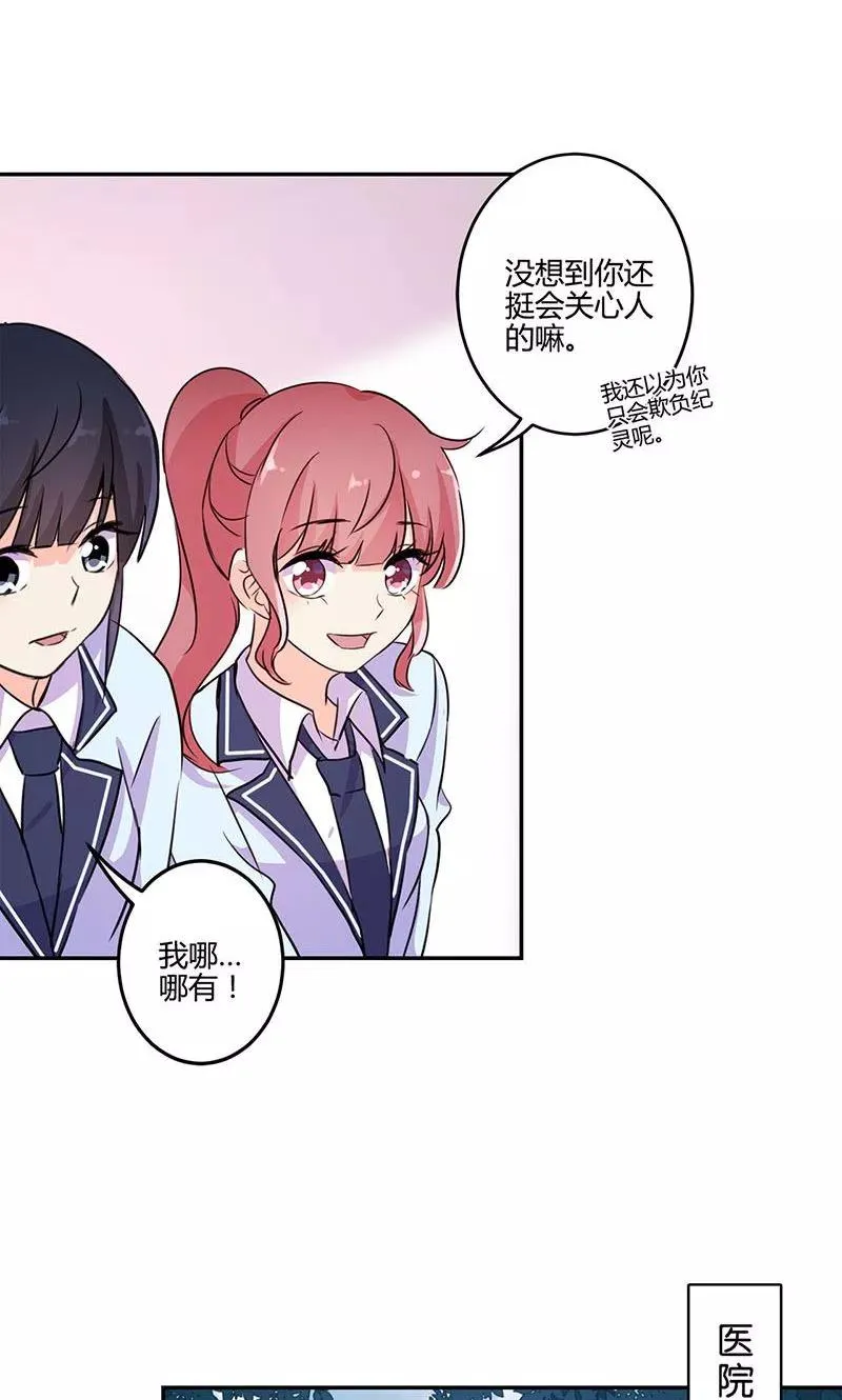 第146话 第10页