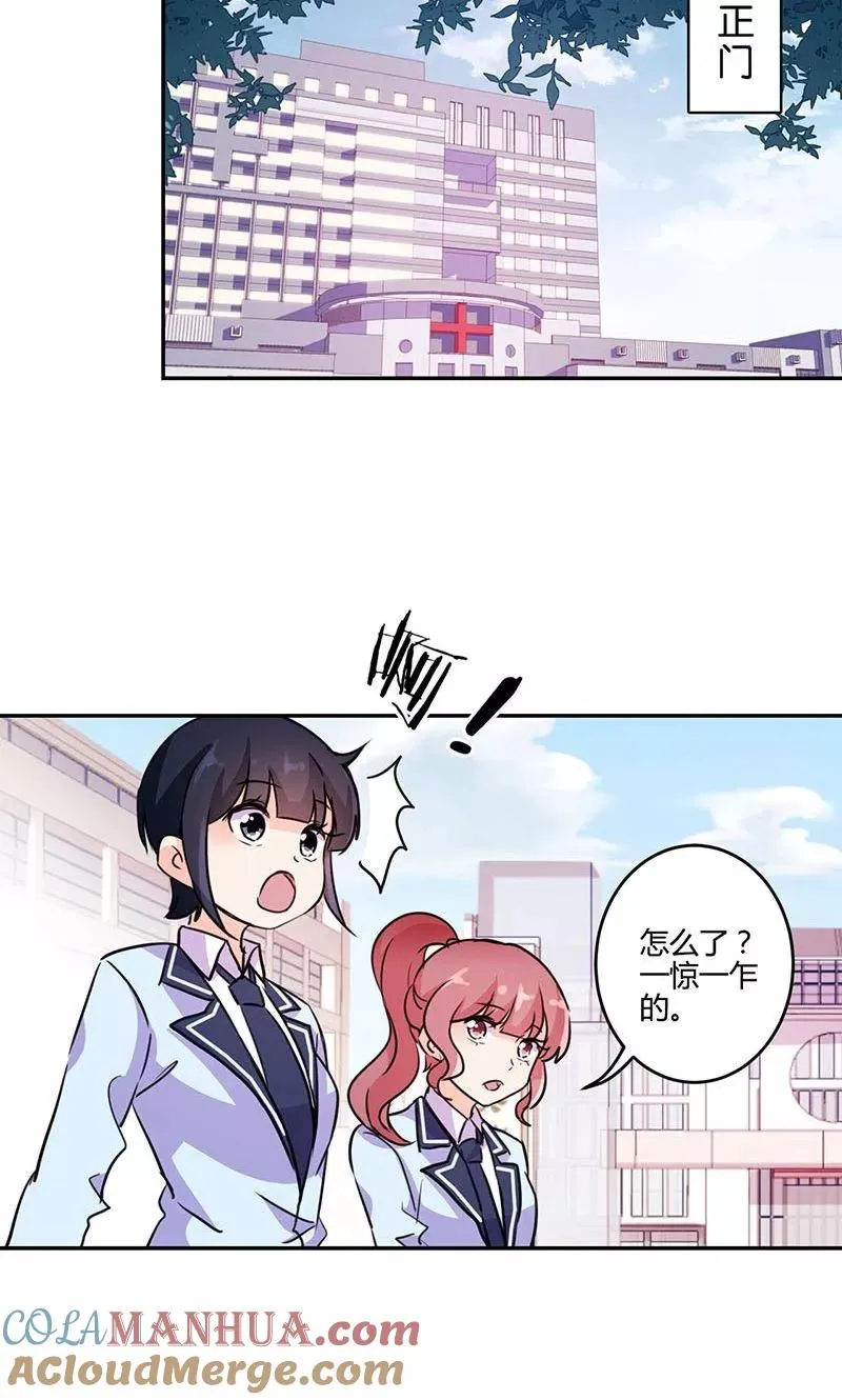 第146话 第11页