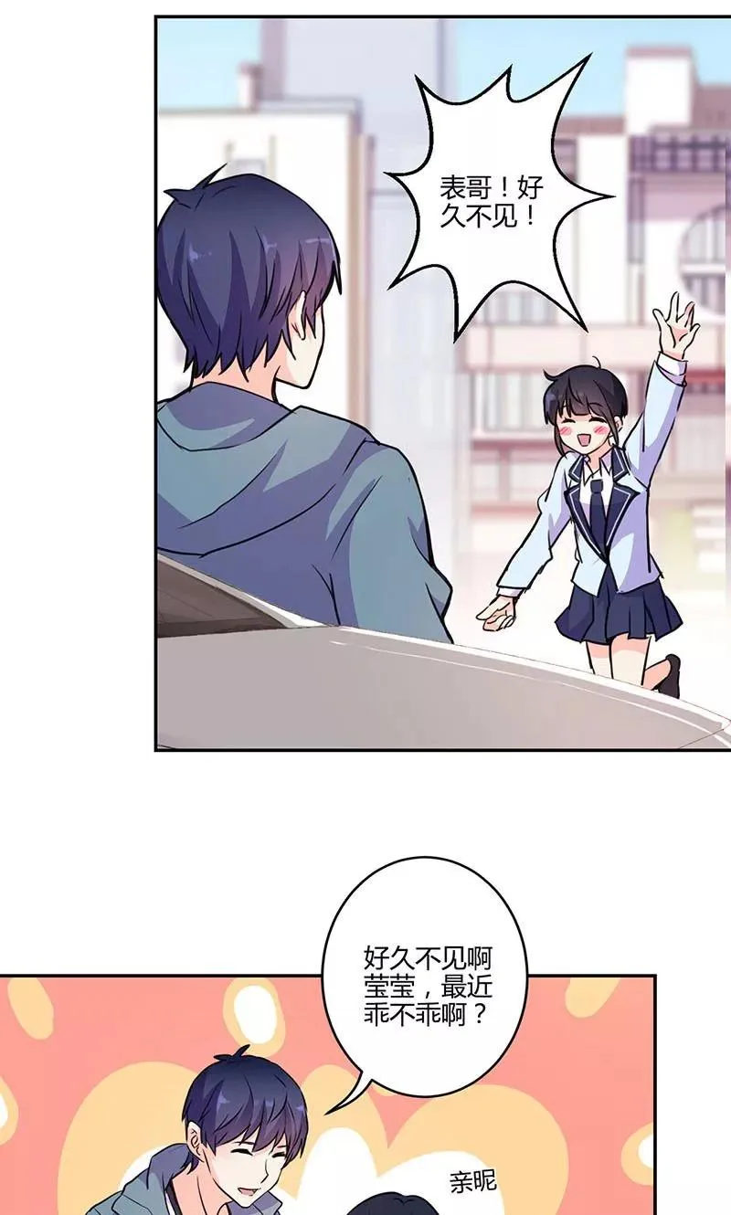 第146话 第12页