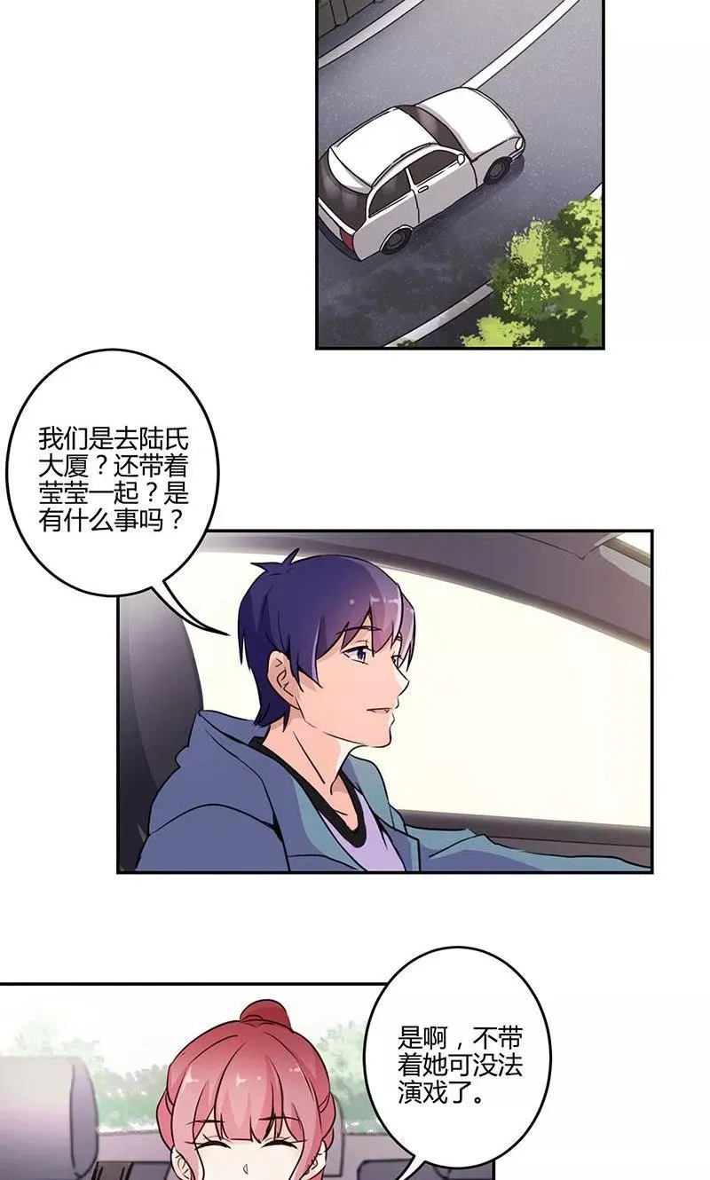 第146话 第14页