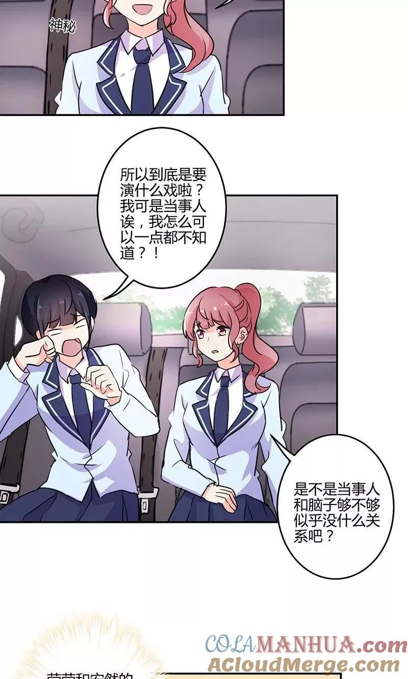 第146话 第15页