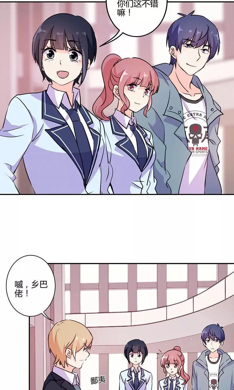 第146话 第18页