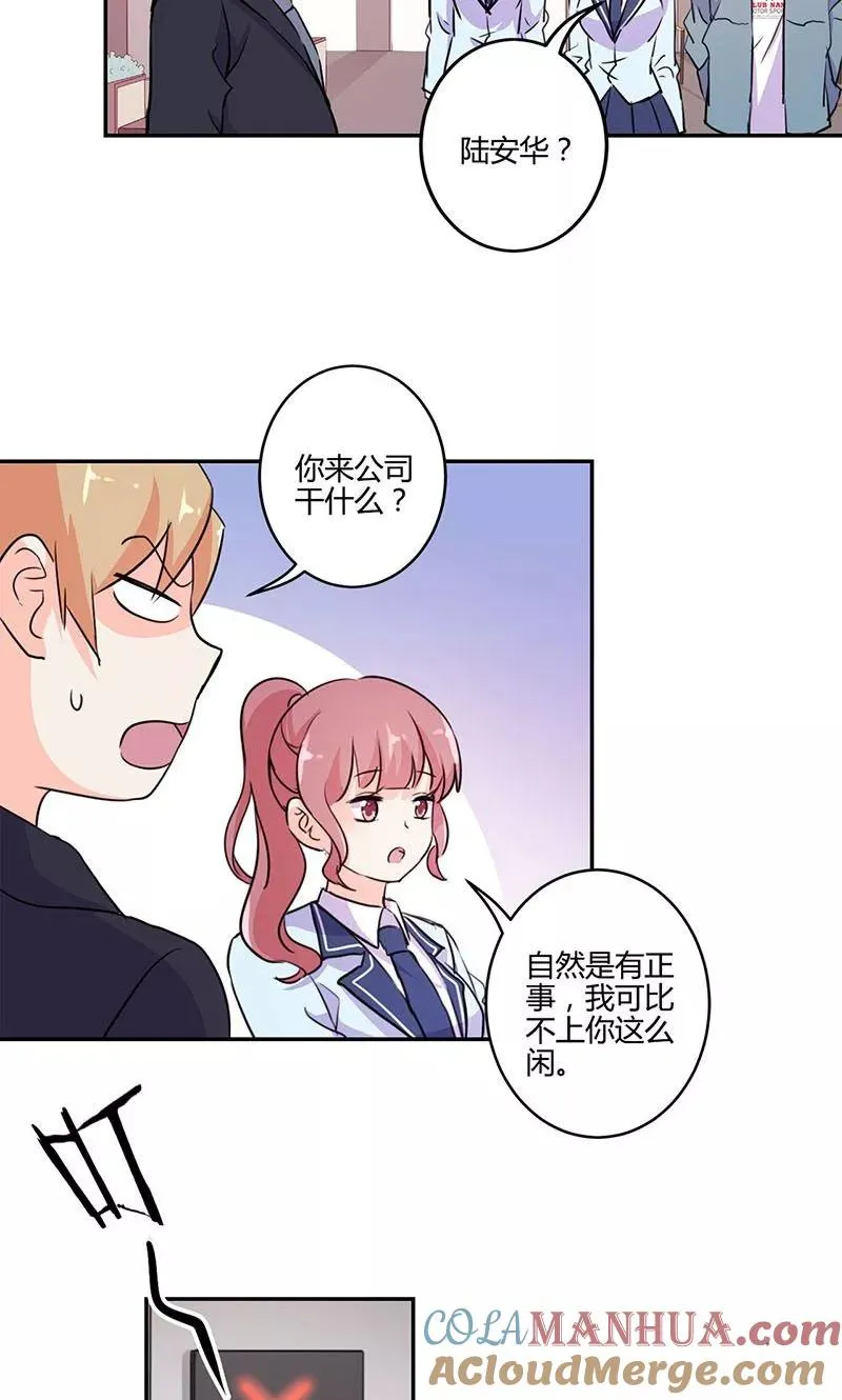 第146话 第19页