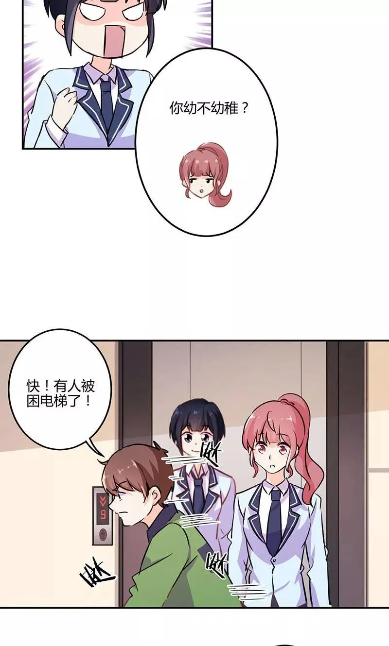 第146话 第22页
