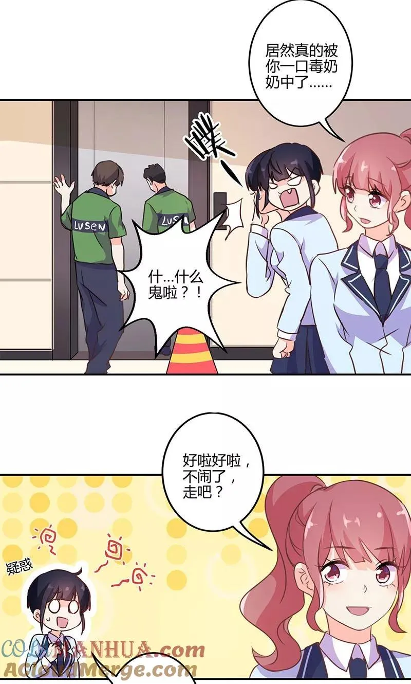 第146话 第23页