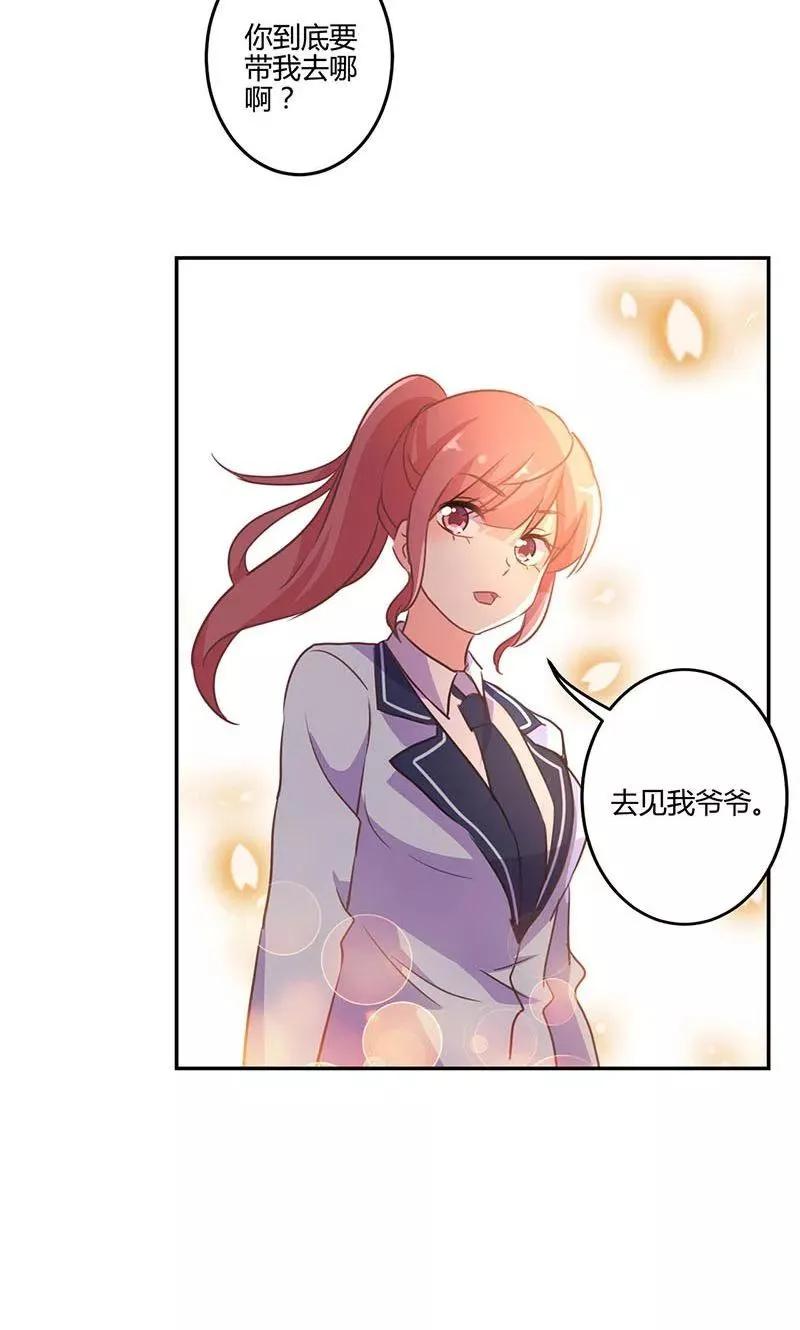 第146话 第24页