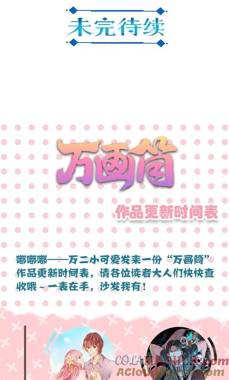 第146话 第25页
