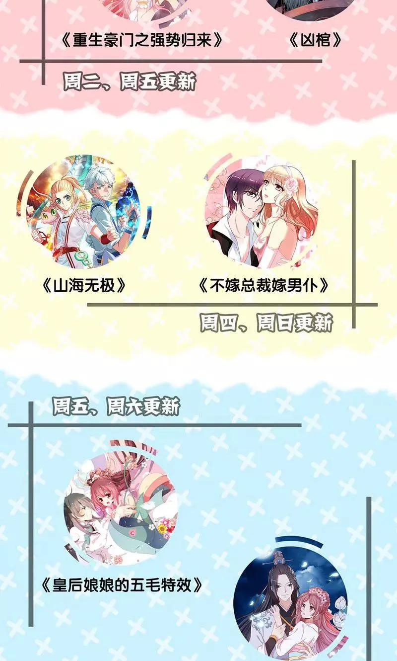 第146话 第26页
