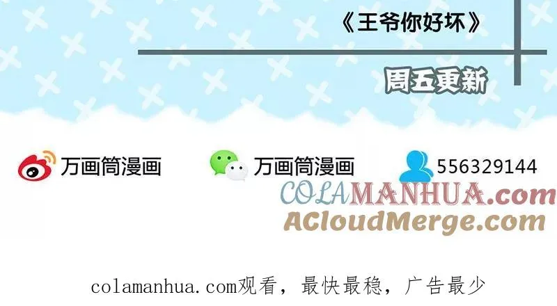第146话 第27页